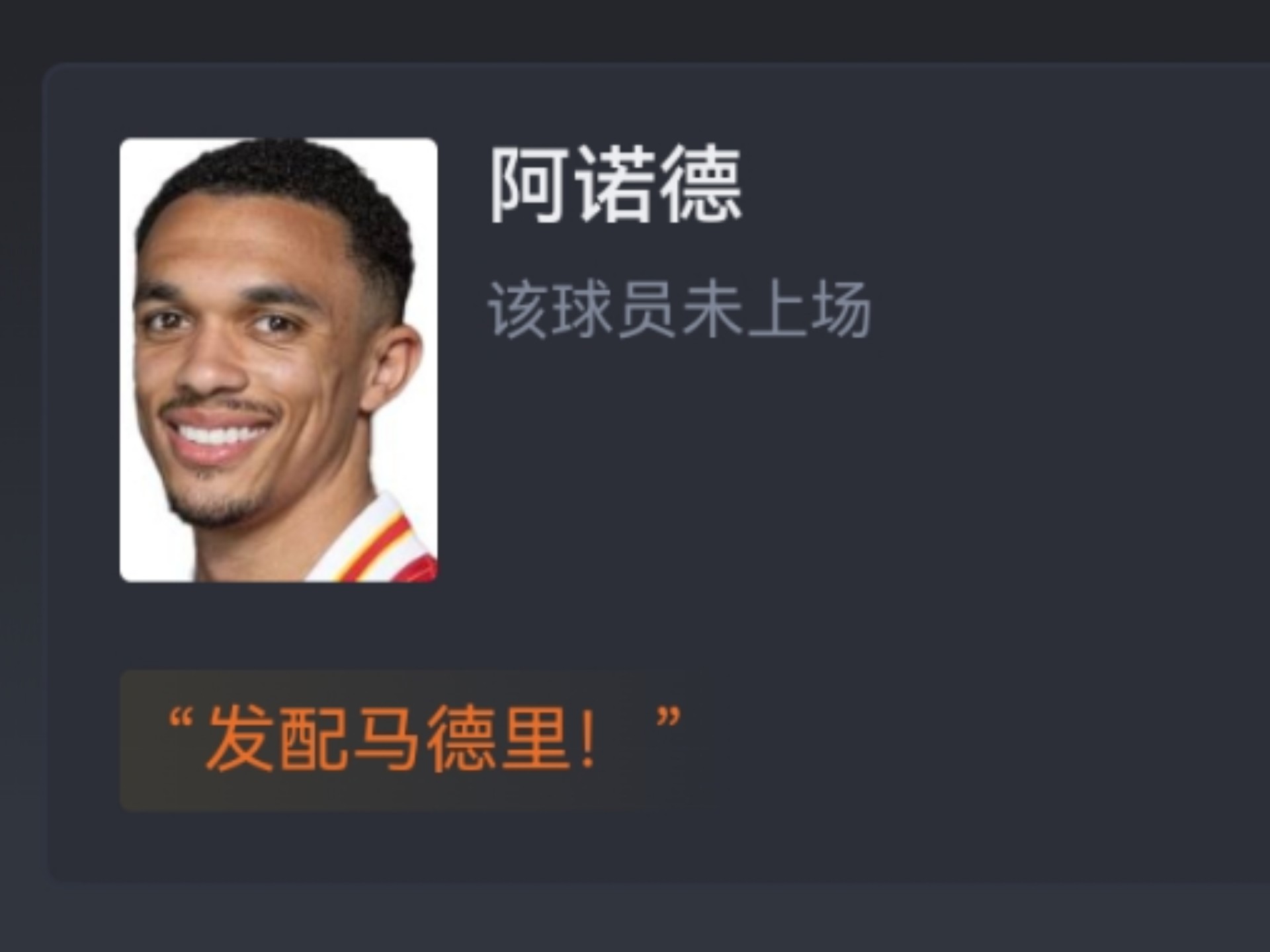 英超赛前走向成谜，丹佛掘金造点机会，震撼外界，纪律约束更严格的简单介绍