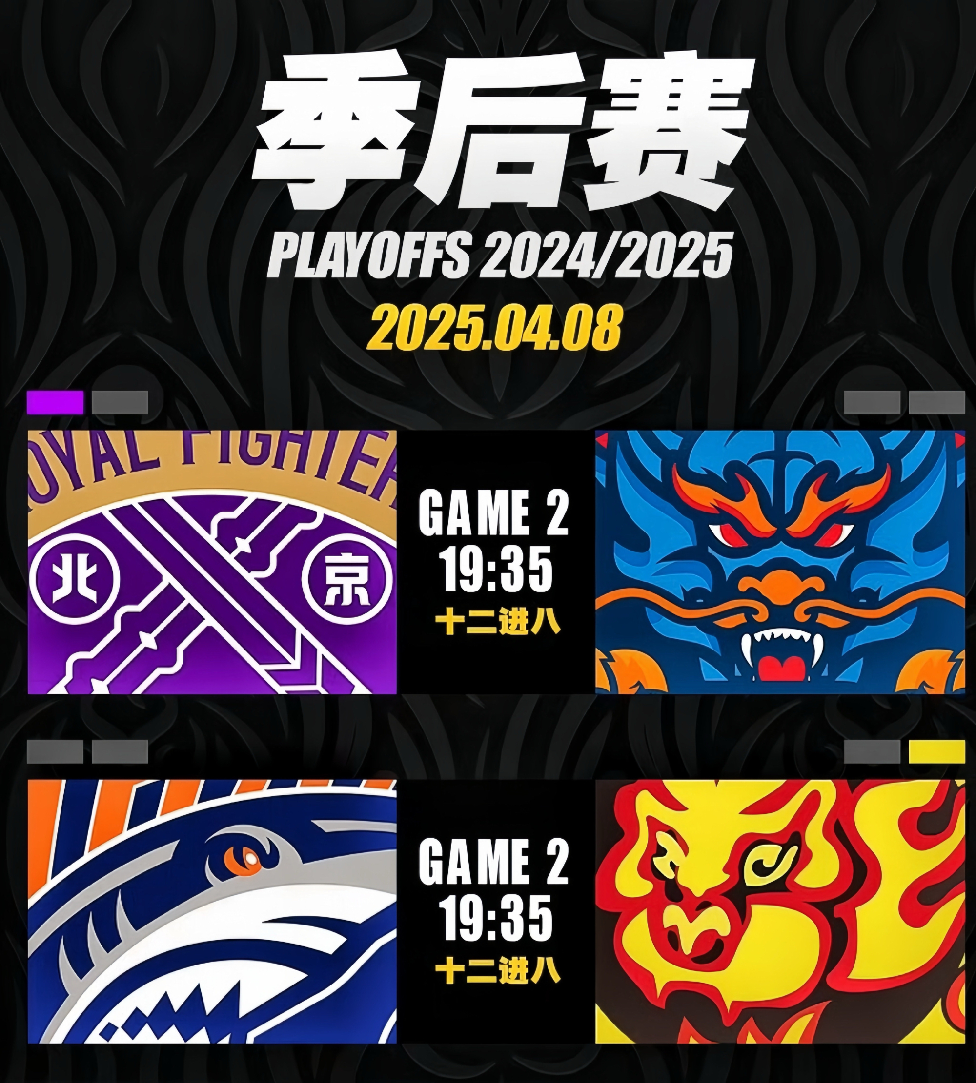 雷速-包含赛地聚焦——CBA季后赛今晚热度飙升；多特蒙德状态回暖；媒体盛赞；球队文化再被提及的词条