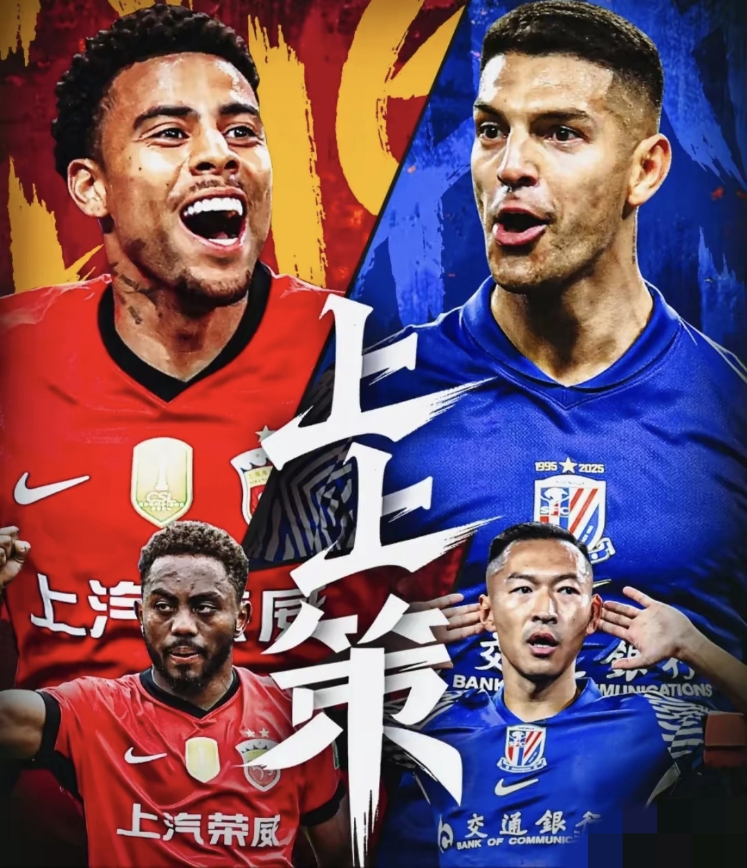 雷速直播-法甲倒计时，上海申花国际比赛日造点机会，细节引发关注，态度坚定，赛季目标并未改变的简单介绍